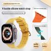 Совместимый спортивный ремешок для Apple Watch iWatch 9 - силиконовый ремешок с узором Hermes H