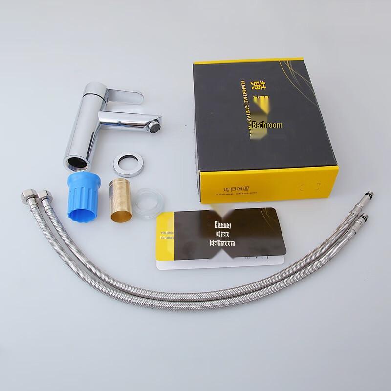 HUANGCHAO Matte Black Single Handle Basin Faucet