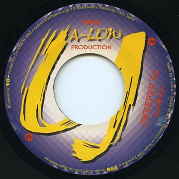 7-дюймовая пластинка STRIKING MAN - Sweeper '02 YLEP022 YA-LOW PRODUCTI 2002 Япония Регги, Ска и Даб Б/У