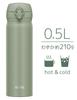 Thermos Vacuum Insulated Portable Smoked Removable Spout for Easy Stainless Steel Keeps Drinks Hot or SMKKI Mug, 500ml, Khaki, Cleaning, Lightweight,