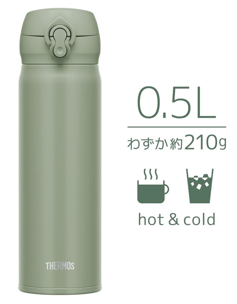 Thermos Vacuum Insulated Portable Smoked Removable Spout for Easy Stainless Steel Keeps Drinks Hot or SMKKI Mug, 500ml, Khaki, Cleaning, Lightweight,