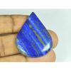 30X41X05 ММ Натуральный Лазурит Грушевидный Кабошон Свободный Драгоценный Камень 63 Карата. SY-537