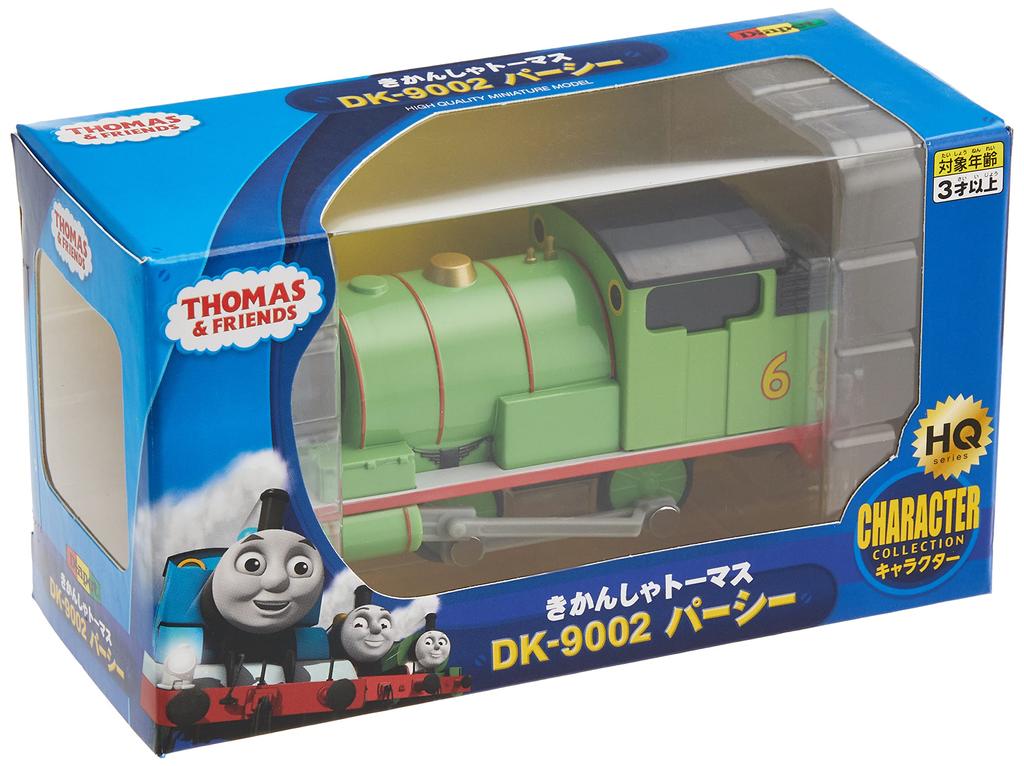 Diamond Pet Thomas the Tank Engine Percy DK-9002