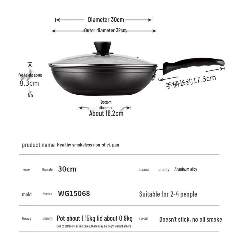 COOKER KING 32 см бездымный антипригарный вок