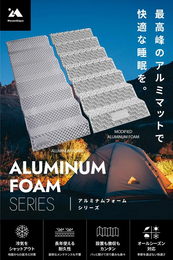 Мозамбик Кемпинг Отдых на природе Спать в очень толстом 20 мм коврике для многолетнего использования из алюминия, коврик, коврик, автомобиль, [прочный (МОДИФИЦИРОВАННАЯ ПЕНА)]