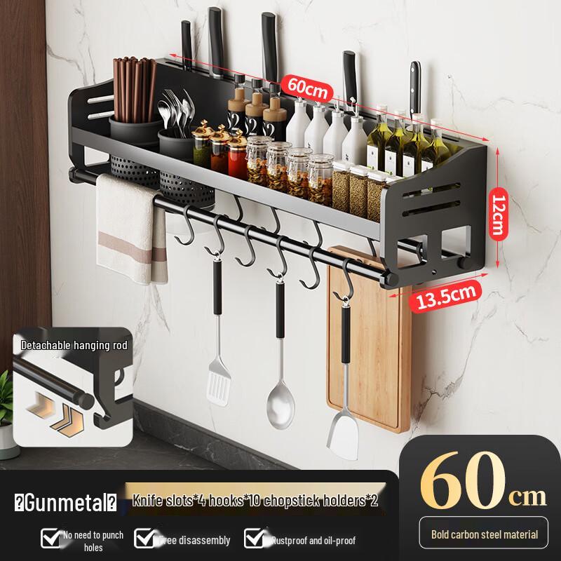 No-Drill Wall-Mounted Kitchen Spice Rack