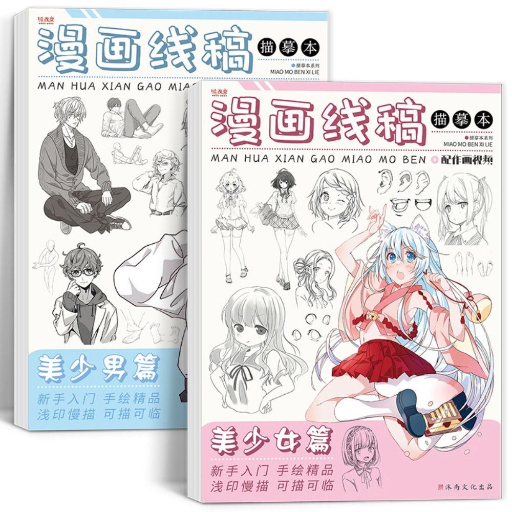 Girl Boy Line Draft Tracing Book Novice Comics Hand Drawn Book Anime Sketch Tutorial Book Student