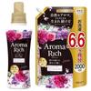 Ароматный Rich Juliet Сладкий Цветочный Аромат 480 мл + Сменный Блок 2000 мл Набор Большой Емкости Кондиционер для Белья Антибактериальный Дезодорант Для Сушки в Помещении Статическое Электричество