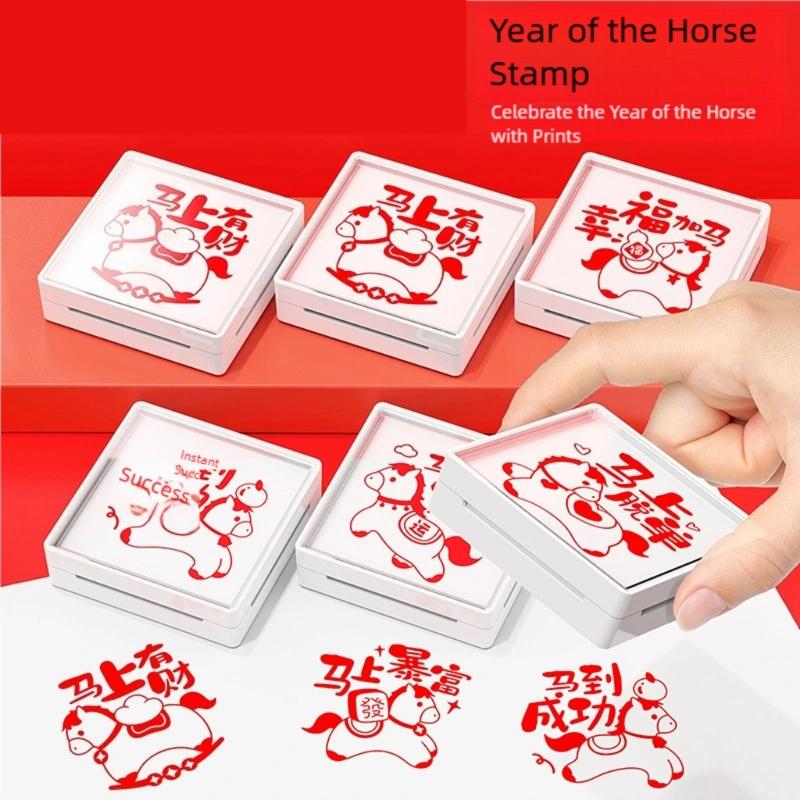 2026 Year Of Horse Commemorative Stamp Inkless Photosensitive Stamp For Chinese Collectors And Festival Gift Giving