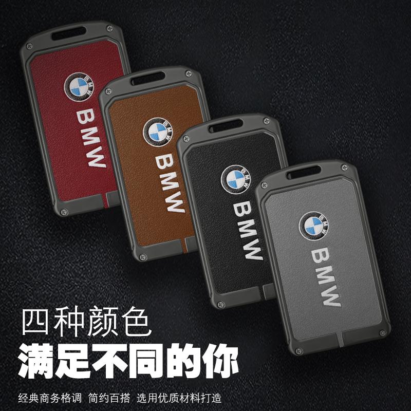 PYLT4 Zinc Alloy Leather Car NFC Digital Card Key Case Cover For BMW New 5 7 Series X5 X7 535le 2022 Auto Keychain Accessories