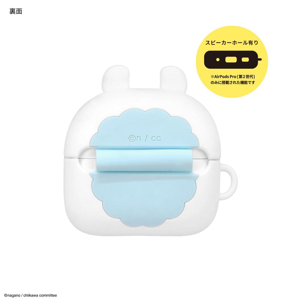 Gourmandies Chiikawa Silicone Case for AirPods Pro (2nd Generation)/AirPods Pro, Flying Squirrel Design (CK-76D)