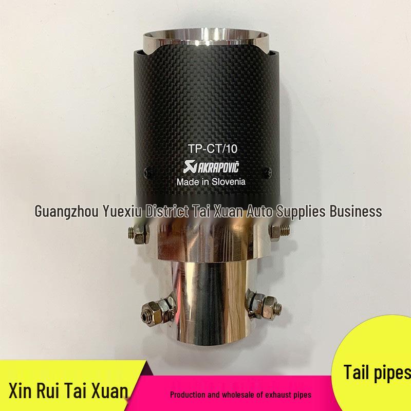 63-89mm Matte Rolled Edge Silver Carbon Fiber Tailpipe with Scorpion Logo for Car Exhaust Modification