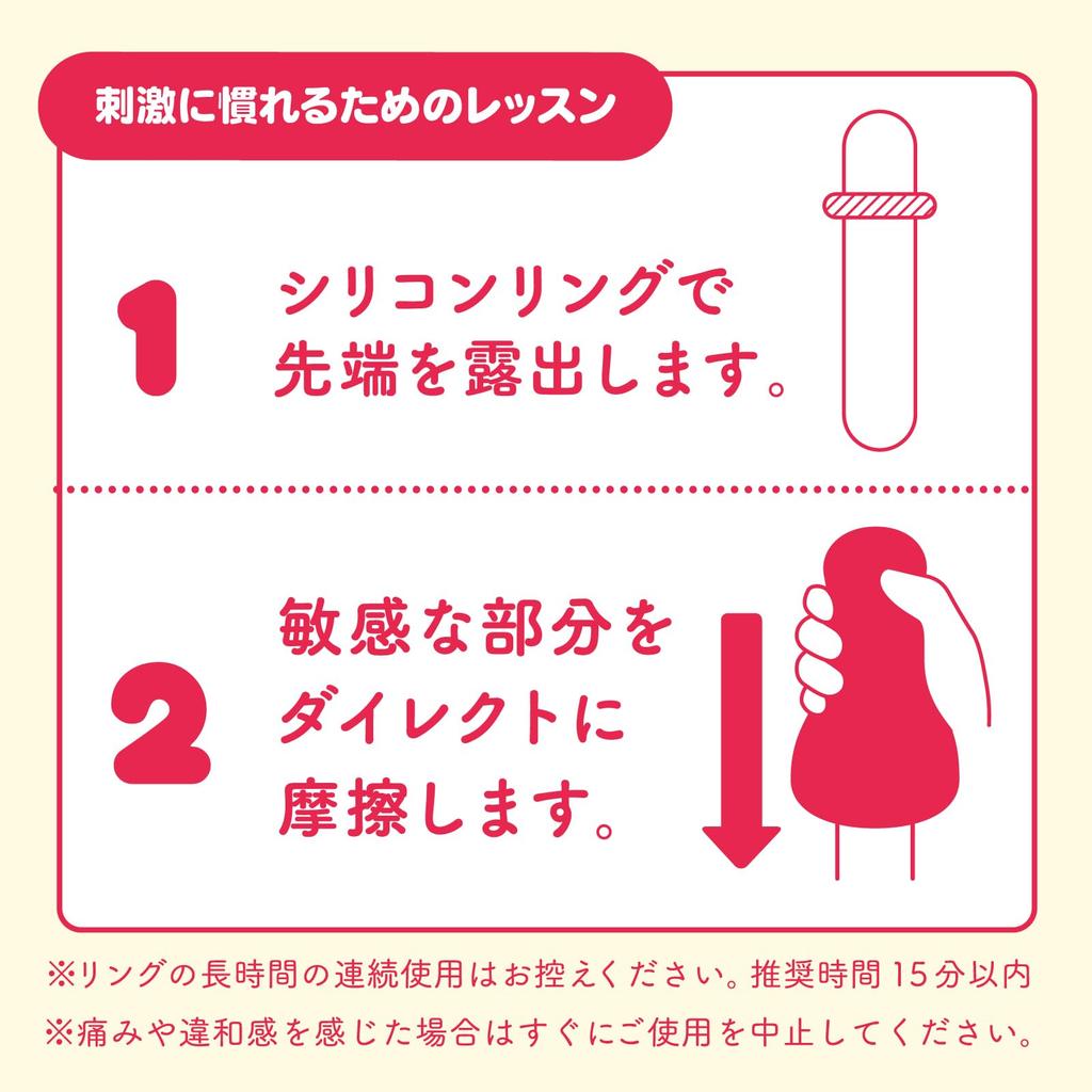 Hatopura PUNI VIRGIN ZERO 3 Onahole Onahole Товары для взрослых для взрослых Lv.