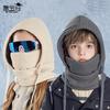 Children's Hats, Masks, Scarves, Integrated Hats, Winter Boys and Girls, Cold-proof and Warm, Fleece Ear Protectors, Pullover Hats
