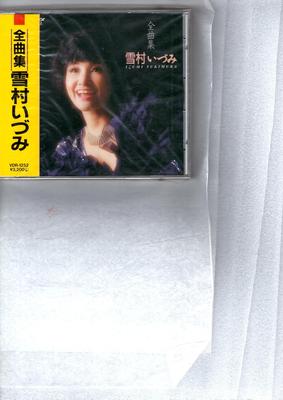 CD ЮКИМУРА ИДЗУМИ - Yukimuraizumi/Zenkyoku shu VDR1252 Япония ОбиЯпонская Поп/Рок Б/У