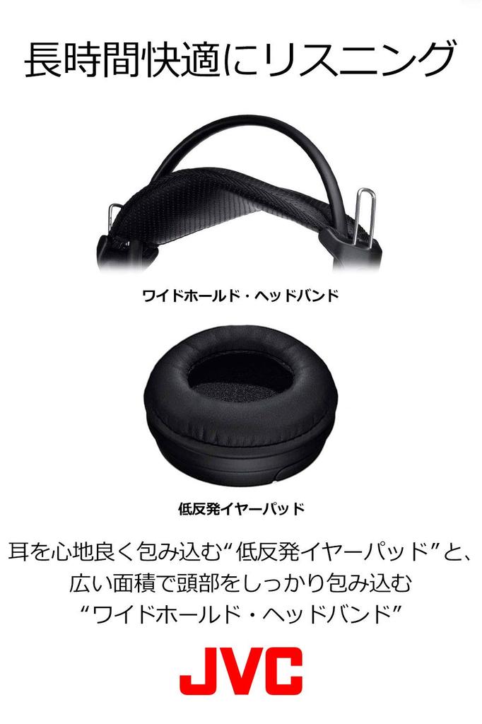 JVC Kenwood JVC Герметичные стереонаушники для использования в помещении В комплект входят телевизор и удлинитель HA-RZ910 (для игр) 1,2м + 2,3м