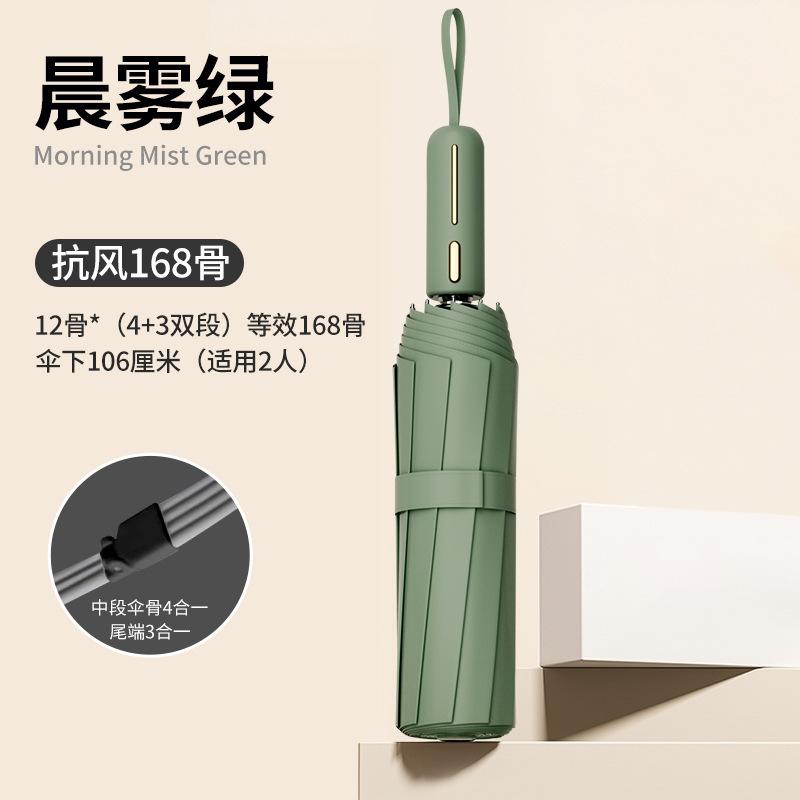 Автоматическая ручка-трость, зонт с улучшенным сенсорным управлением, увеличенный утолщенный усиленный зонт, мужской и женский зонт от солнца