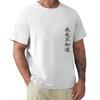 Wo Ye Bu Zhi Dao Chinese Characters TShirt Funny Graphic T Shirts Unisex Clothing Tops Unisex Camisas Streetwear