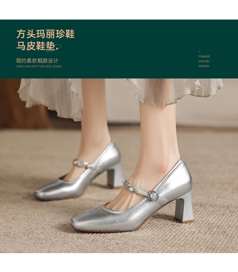 [Horse Skin Mat] One Belt French Pearl New Mary Jane Shoes Thick Heel Super Soft Single Shoe