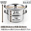 Yoshikawa Two-Tier Steamer, Mansai, 30cm, 9.6L, Stainless Steel, Induction and Gas Compatible, Tsubame-Sanjo, Made in Japan, SH9868