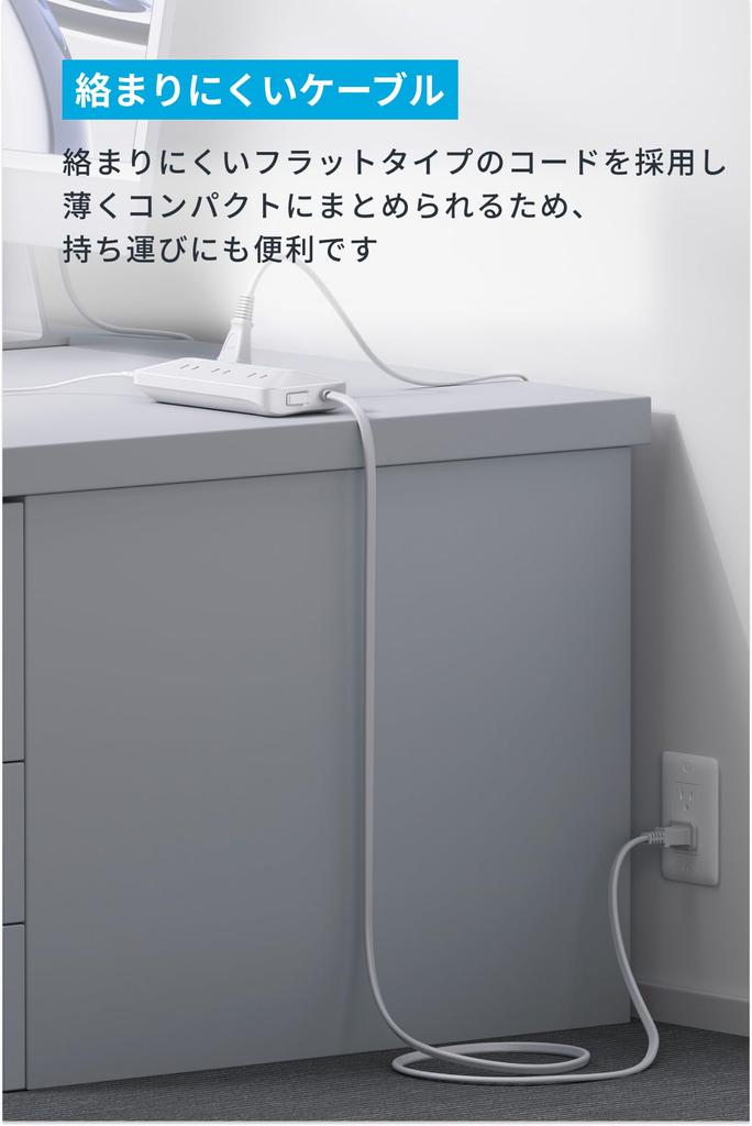 Anker USB Power Strip Tap Power Tap AC Cord with PSE Technical Power Delivery Compatible with MacBook Windows Android and Other Devices (10-in-1, 20W)