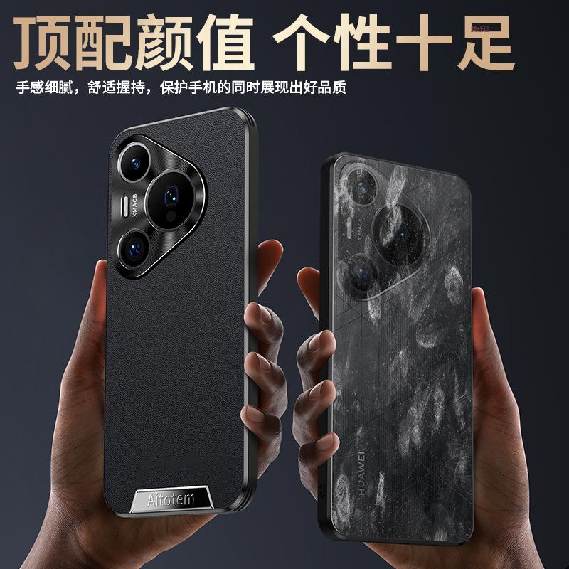 Применимо к чехлу для мобильного телефона Huawei pura80pro, линза со всех сторон, pura70pro, противоударный, деловой, интернет-знаменитость, мужской кожаный чехол