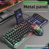 Limei T21 Проводная светящаяся металлическая клавиатура и мышь в комплекте - механическая игровая для настольного компьютера/ноутбука