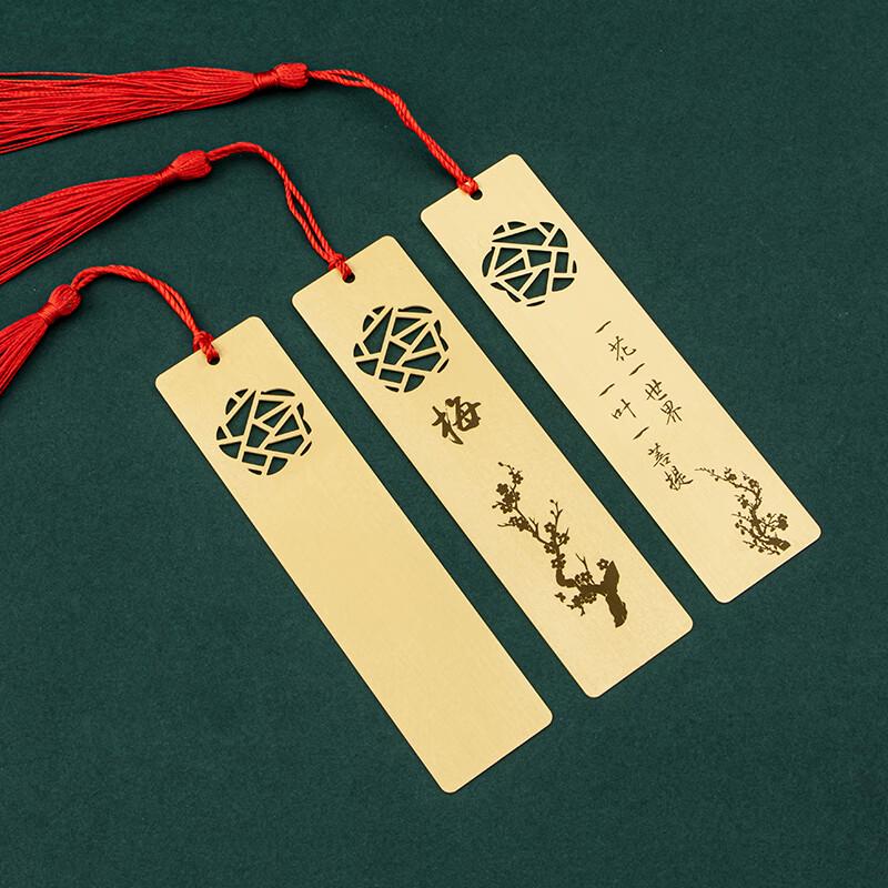 Traditional Chinese Brass Bookmark Gift Sets