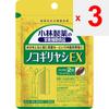 KOBAYASHI Pharmaceutical Saw Palmetto EX 60 капсул Моча Улучшение образа жизни Моча