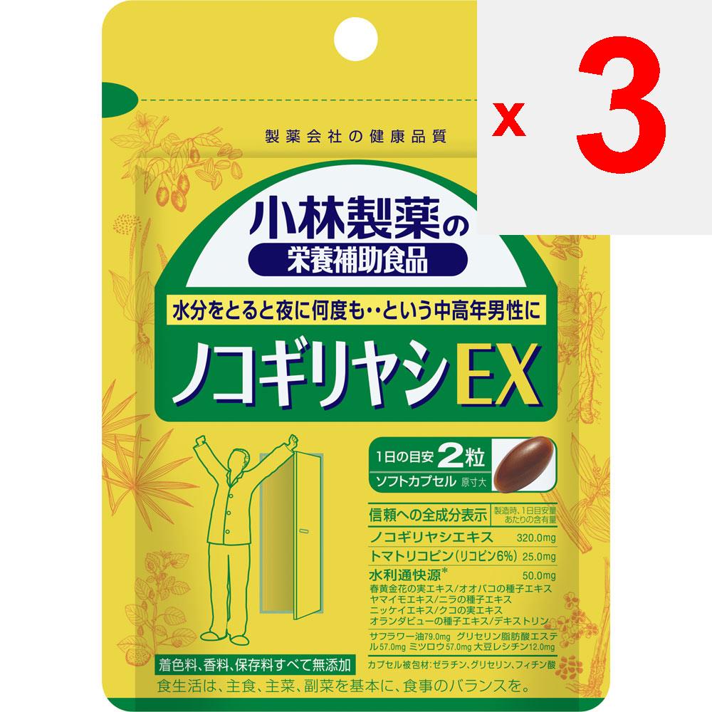 KOBAYASHI Pharmaceutical Saw Palmetto EX 60 капсул Моча Улучшение образа жизни Моча
