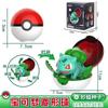 Genuine SC Johnson Pokémon Shapeshifting Ball Toy Pokémon Pikachu Doll Full Set of Elf Ball Shapeshifting Children