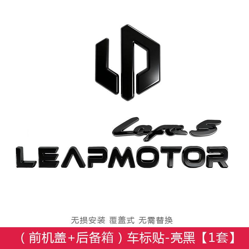 For Leapmotor B10 B01 Lafa5 C10 Car Blackening Modification Logo Letters Front Rear Automotive Badges Modification Sticker