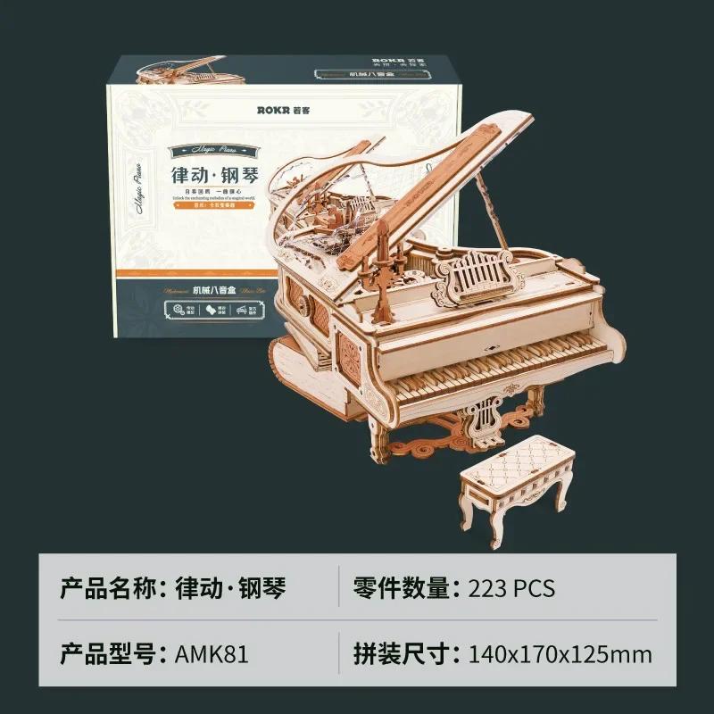 New Robotime Magic Piano 3d Puzzles For Children'smechanical Puzzles Musical Instrumentwooden Music Box Puzzle Kit Toy Gifts