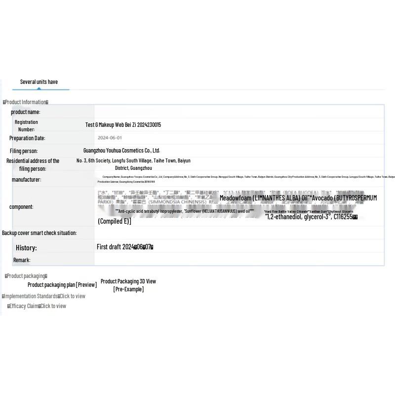 Beide Rui Pro-Xylane Anti-Aging Firming Face Cream 50g