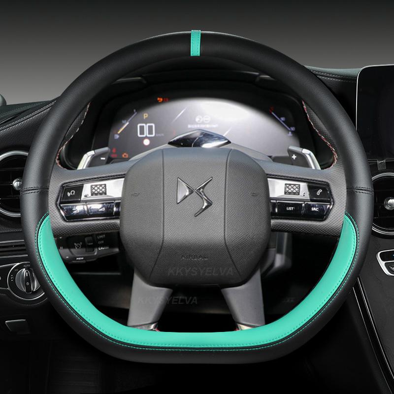 Для Citroen DS3 DS4 DS5 DS5 DS 5LS DS6 DS7 DS9 автомобильный чехол на руль из микрофибры кожа D форма 38 см автоаксессуары