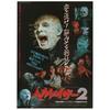 No Framed HELLRAISER Japanese Horror Movie Mural Posters Home Decoration Canvas Paintings Wall Art Pictures for Kids Room Decor