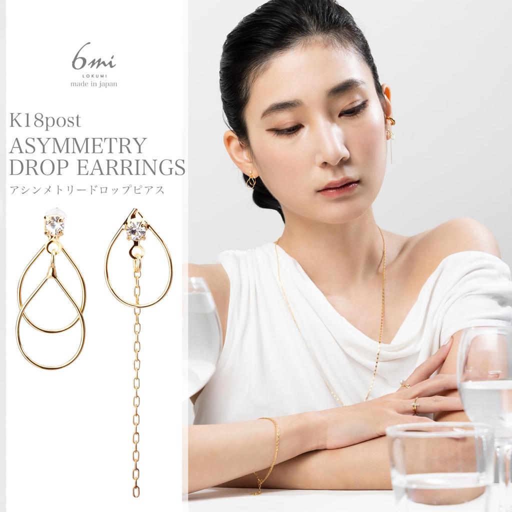 LOKUMI Сделано из 18K K18 Асимметричные серьги-подвески Bijou Swing из никеля, Япония, Золото, Пусеты, K18, Гипоаллергенные, Серьги, Длинные, Женские, Простые, Цепочка,