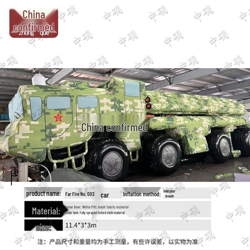 Zhongque Inflatable Military Decoy Targets