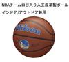 Wilson NBA Team Alliance BSKT Golden State Warriors Basketball NBA Team Alliance Golden State Size Brown Men's (Size 7, Warriors) WTB3100XBGOL,