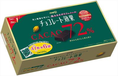 Meiji Chocolate Effect Cacao Mega Size 1410 г 72%