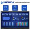 HUSHIDA Interactive Smart Conference & Teaching Display (CN Version)