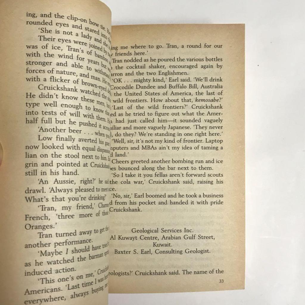 [Б/У] Книги Дети пыли /Вьетнам