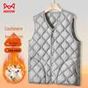 Maoren Men's Padded Winter Training Vest