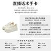 Leather little white shoes women's 2025 spring new platform single shoes heightening shoes casual muffin shoes versatile sports board shoes