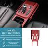 For GWM TANK 300 2021-2025 Central Gear Shift Panel Wireless Charging Silicone Storage Box Interior Accessories Upgrade Parts