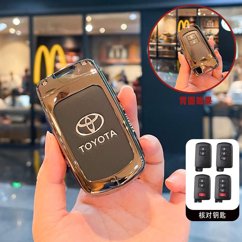VCA2  Suitable for Toyota RAV4 keycase, old model Senna Prius,, Highlander, Previa car buckle shell