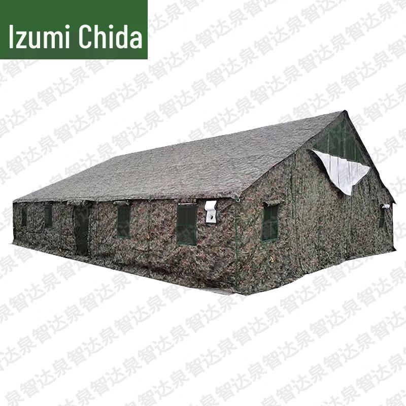 Quanzhida 96 Series Outdoor Equipment