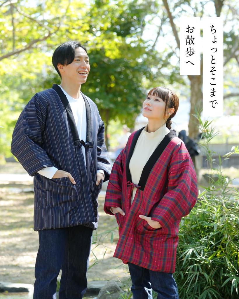 [Tayutafu] Kurume-ori Hanten (Japanese padded jacket) for women, made in Japan. One size fits all. A perfect gift for Mother's Day, Respect for the