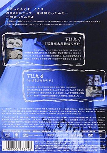 Futakoi Alternative Scene IV DVD