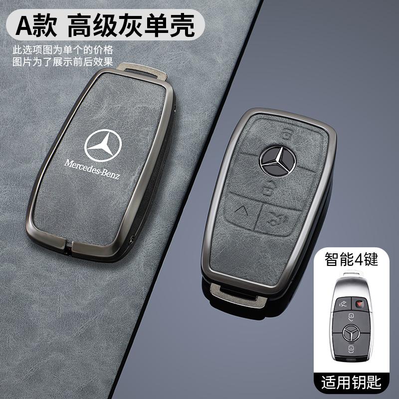 ZJH5 Metal Car Smart Remote Key Fob Cover For Mercedes Benz C A E S Class W204 W205 W206 W212 W213 W176 W177 W223 GLC GLA CLA GLB GLS